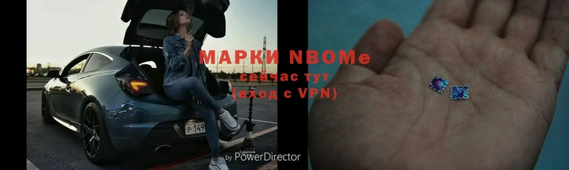 Марки 25I-NBOMe 1,5мг  Алапаевск 